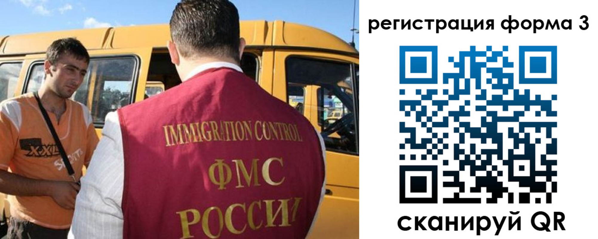 прописка для кредита в Воронеже
